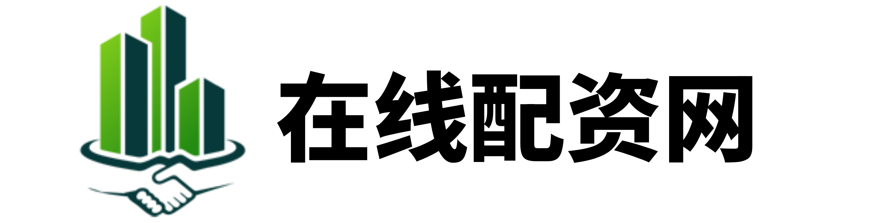 长宏网配资手机app